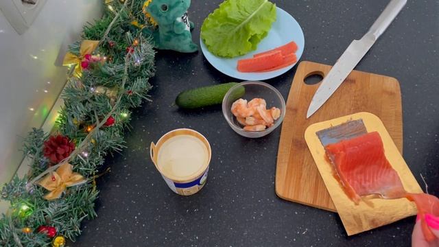 Закуска?Украсит любой новогодний стол! Рыба и креветки! смотреть онлайн