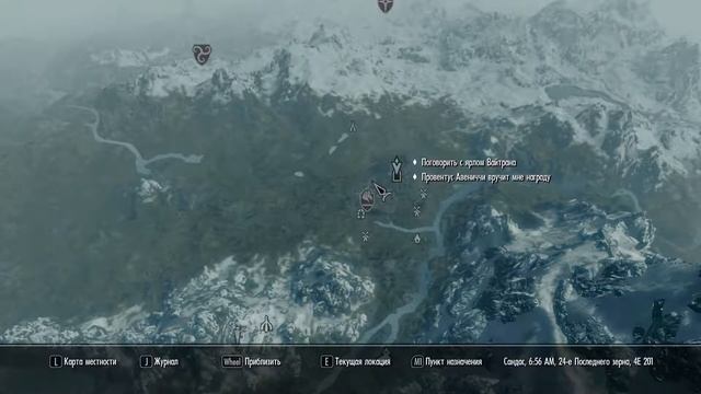 Где в The Elder Scrolls V: Skyrim добыть золотую руду? смотреть онлайн