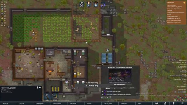 rimworld новое поселение общаемся смотреть онлайн