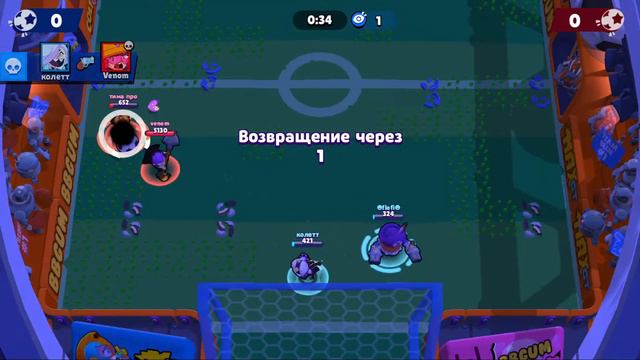 🔥Стрим Бравл Старс |Играю с подписчиками 💓| ИГАЕМ В ДРУЖЕСКИЙ🔥🔥 смотреть онлайн