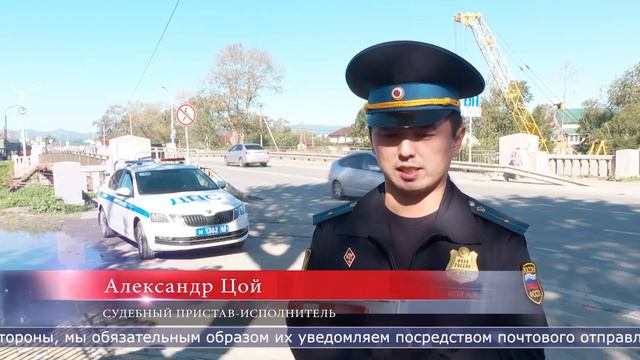 08.09.2022 В Южно-Сахалинске искали должников смотреть онлайн