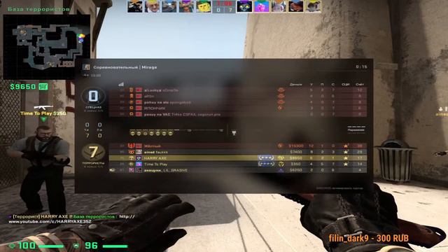 Стрим по CS:GO ★ Розыгрыш ★ Заходи к нам смотреть онлайн