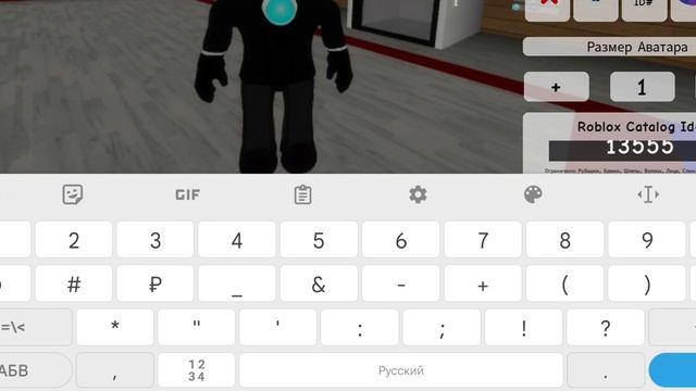 как стать камера титаном в роблокс брокхейвен рп смотреть онлайн