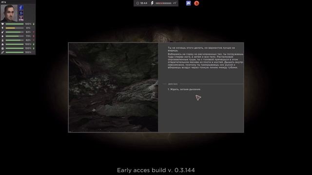 Lost Scavenger /Ранний доступ/ ➤ Прохождение #3 ➤ ПЕЩЕРА.