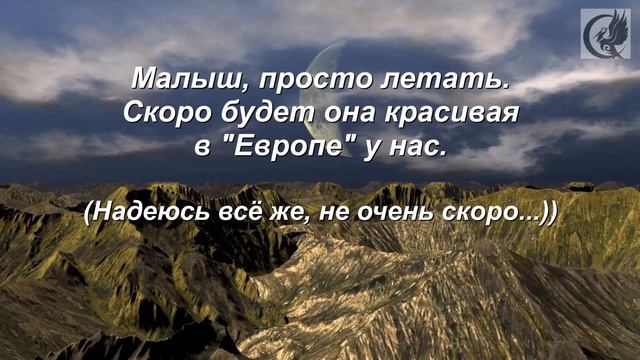 ФЭГ. Малыш, просто летать! Тонкий мир на связи (Часть13) смотреть онлайн