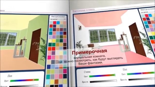 Коипания Хорошие люди натяжные потолки смотреть онлайн