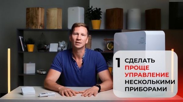 Бризер Tion 4s: полный обзор, характеристики и реальные отзывы. Все, что нужно знать перед покупкой