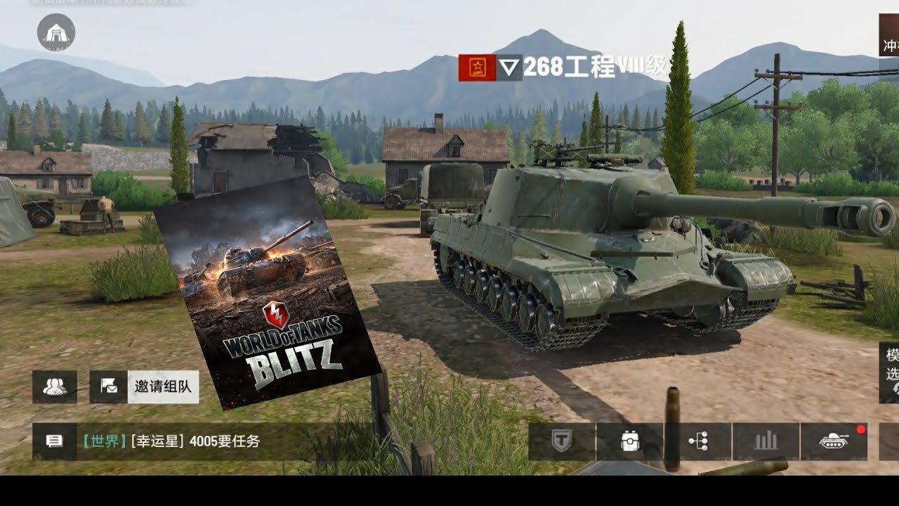 TANK COMPANY! раздаёт подарки выезд на подарочном танке