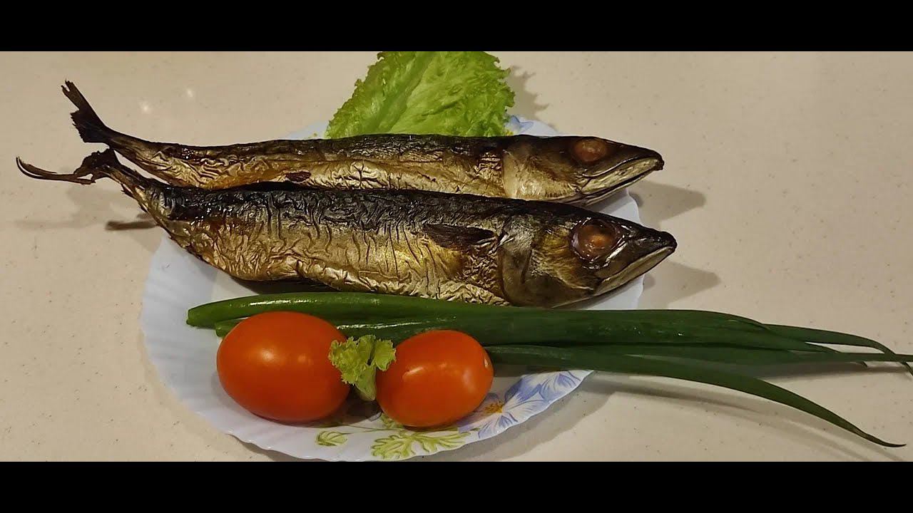 Скумбрия горячего копчения смотреть онлайн