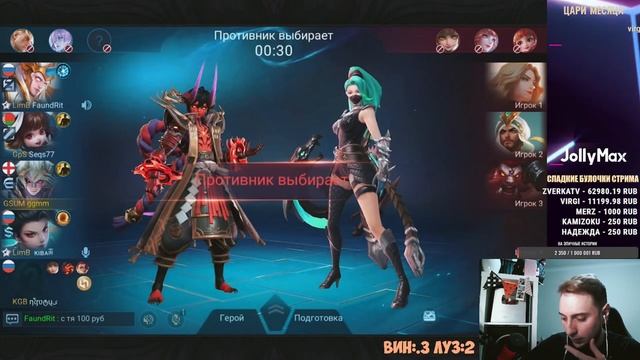 Апаем Скиллуху к Турниру Блогеров Mobile Legends \ Надаём по жэпам Вашим Вудским и Титаминам смотреть онлайн