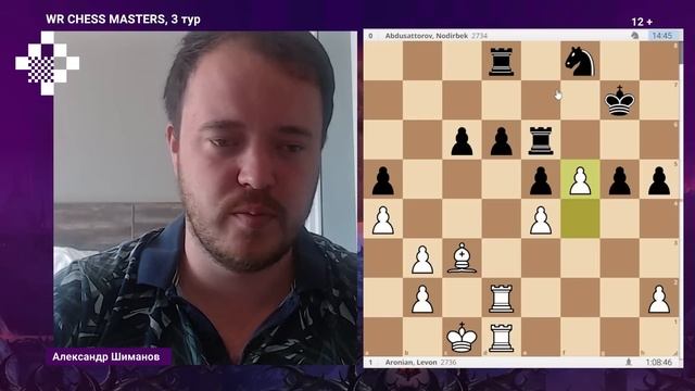 «Старая гвардия» не сдаёт позиции! // Обзор 3-го тура WR Chess Masters 2023 смотреть онлайн