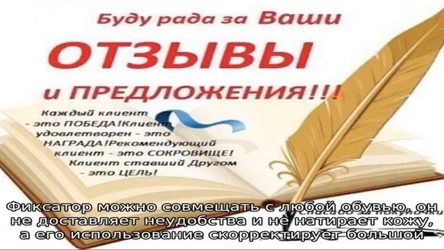 Valgus Pro Plus Lux: Реальные Отзывы Покупателей смотреть онлайн