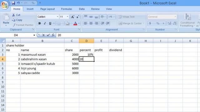 barashada microsoft Excel 2007 BAASHAALOOW смотреть онлайн