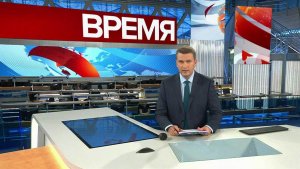 Выпуск программы "Воскресное время" в 21 час от 26.08.2018