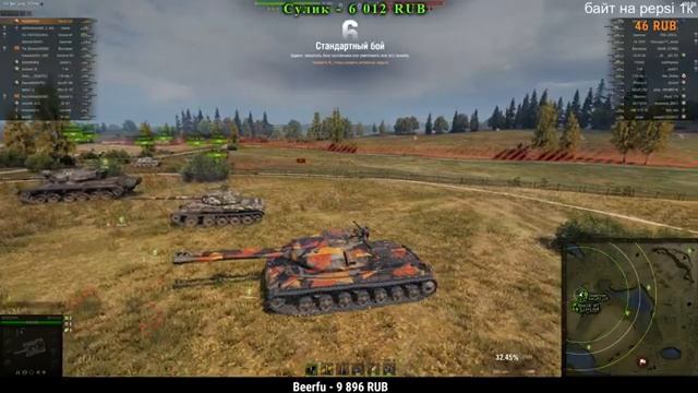 Объект 703 Вариант II  из торгового каравана на обычном оборудовании.