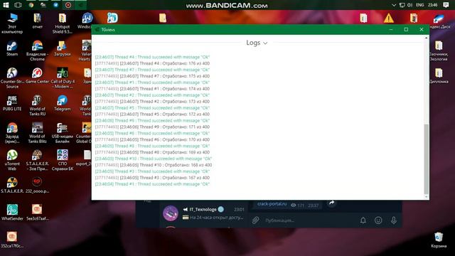TGviews - программа для накрутки просмотров в Телеграм канале - crack-portal.ru смотреть онлайн