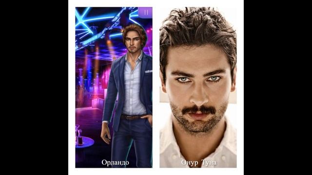 На кого похожи персонажи в реальной жизни. Клуб романтики в ритме страсти. смотреть онлайн