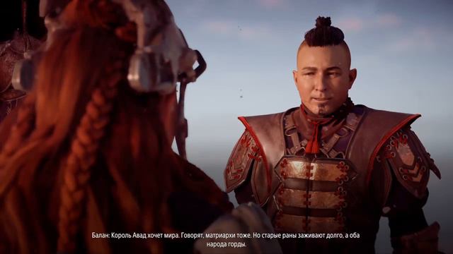 Horizon zero dawn # часть 10 смотреть онлайн