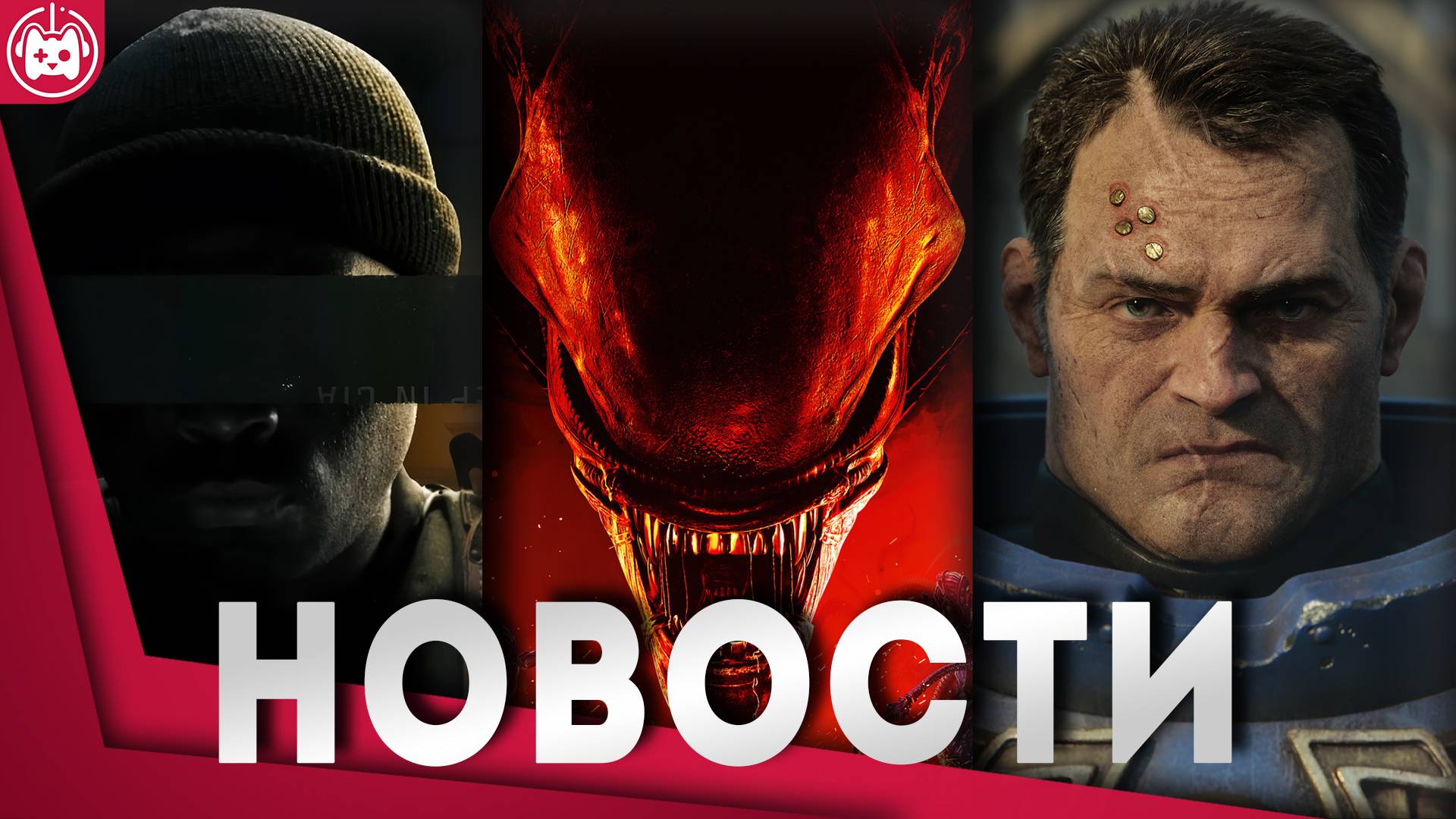 СВЕЖИЕ ИГРОВЫЕ НОВОСТИ Call of Duty Black Ops 6, Warhammer 40,000 Space Marine 2, MK 1 смотреть онлайн