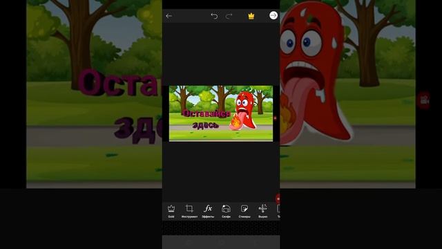 Как сделать шапку на канал на телефоне смотреть онлайн