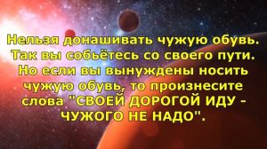 ПРИМЕТЫ ИЗ СЕРИАЛА СЛЕПАЯ. Часть 4. Приметы от Бабы Нины в каждой серии