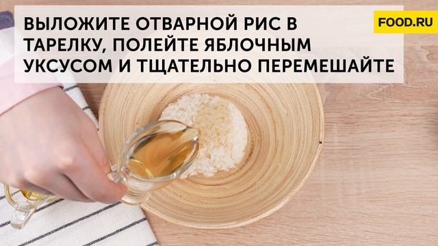 Поке со спайси лососем | Рецепты Food.ru смотреть онлайн