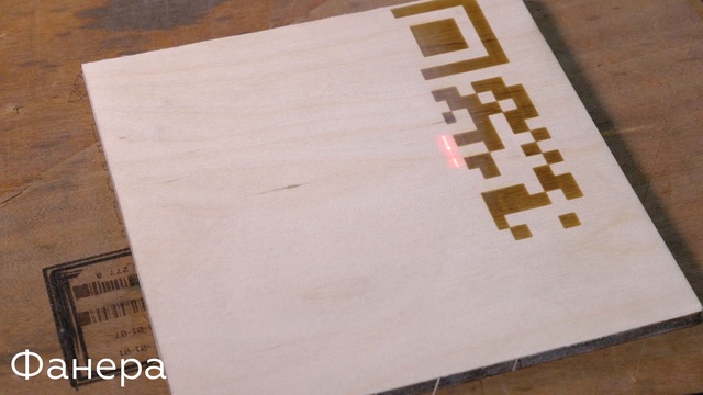 ЛАЗЕРНЫЙ CO2 МАРКЕР WATTSAN LT | ГАЗОВЫЙ МАРКИРАТОР WATTSAN