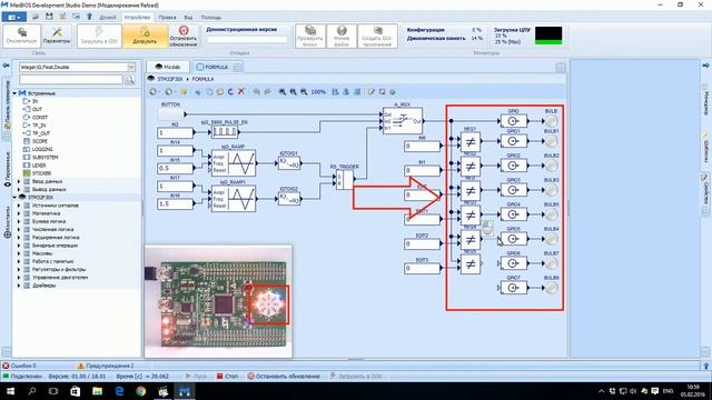 MexBIOS: догрузка программы на примере STM32f3discovery смотреть онлайн