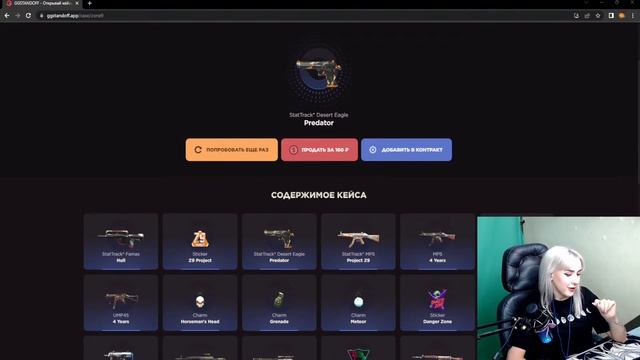 Я И ДАНЯ ОТВЕТИМ НА ТВОЙ ВОПРОС | GGSTANDOFF | STANDOFF 2 | Раздача голды | промо вк тг айди смотреть онлайн