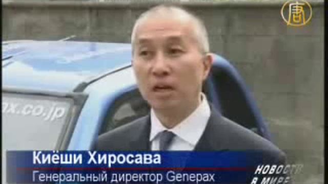 Ноу-хау Япония двигатель на воде автомобиль смотреть онлайн