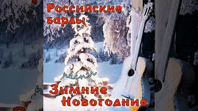 Zimnjaja смотреть онлайн