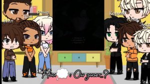 "Все ради игры" Реакция лисов на Нила