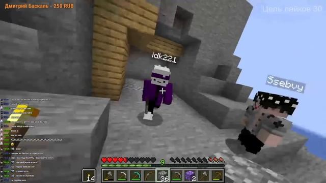 MINECRAFT ВОЙНА НА СЕРВЕРЕ PSM! АНАРХИЯ, СВАДЬБА, ТРОЛЛИНГ? (ft. Ssebvy, yxnsh1marx, Ляван Gemer) смотреть онлайн