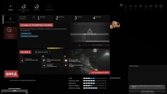 Atomic heart смотреть онлайн
