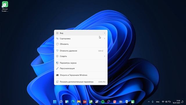 Windows 11 украшаем прозрачная панель задач удалить корзину и добавить в панель задач. Лайфхак. смотреть онлайн