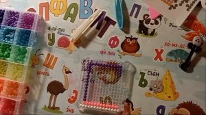 Поделки из аквамозаики