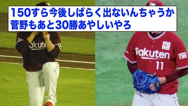 ??(37) 通算159勝、??(39)通算158勝 ⬅︎ これ【2ch 5ch野球】【なんJ なんG反応】 смотреть онлайн