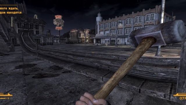 Самый новогодний мод / Fallout: New Vegas 