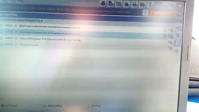 Диагностика Мицубиси Фусо смотреть онлайн