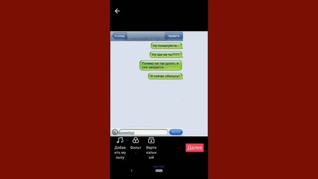 Как сделать слайд шоу в Тик Ток смотреть онлайн