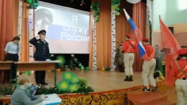 Урок мужества ко Дню защитника Отечества - 2021 смотреть онлайн