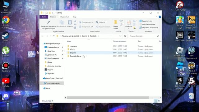как убрать ошибку в Fortnite easyAntiCheat не установлен смотреть онлайн