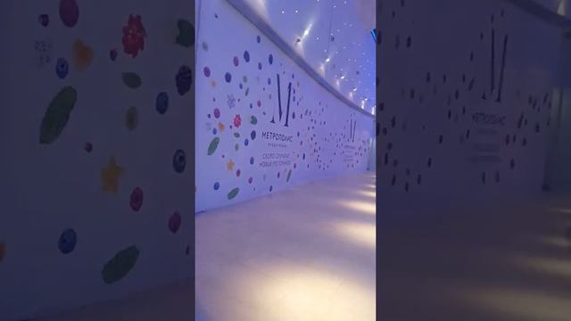 Метрополис 2 очередь смотреть онлайн