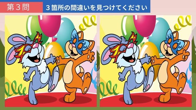 【間違い探し】難しい問題が勢揃い！左右のイラストのまちがいを見つけて集中力・注意力を向上！【クイズ】 смотреть онлайн