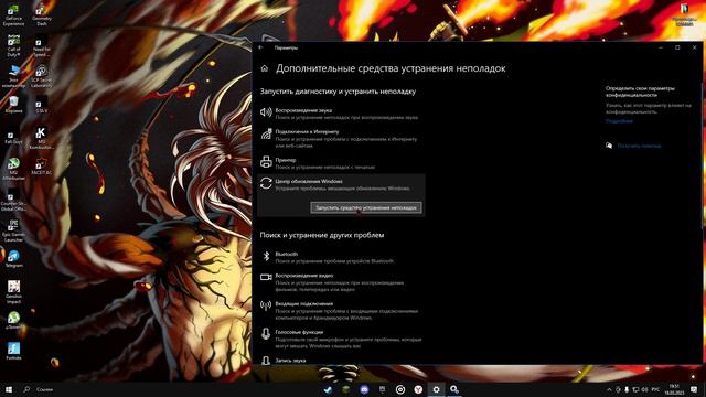 Что делать в данной ситуации.Мне надо Faceit Ac а для этого надо обновить систему смотреть онлайн