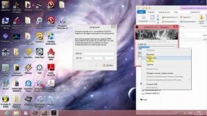 Установка Guitar Pro 5 2