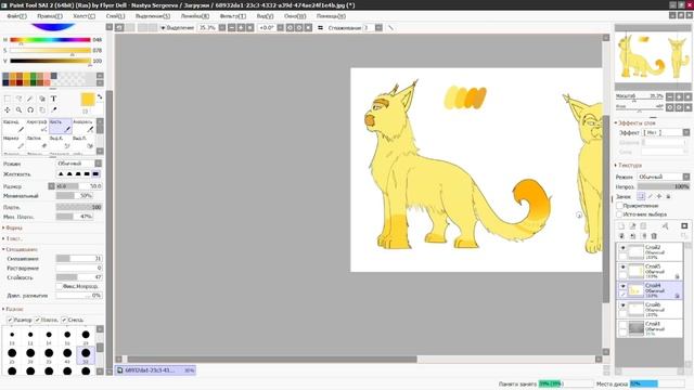 Speedpaint redesign Sunny Light смотреть онлайн