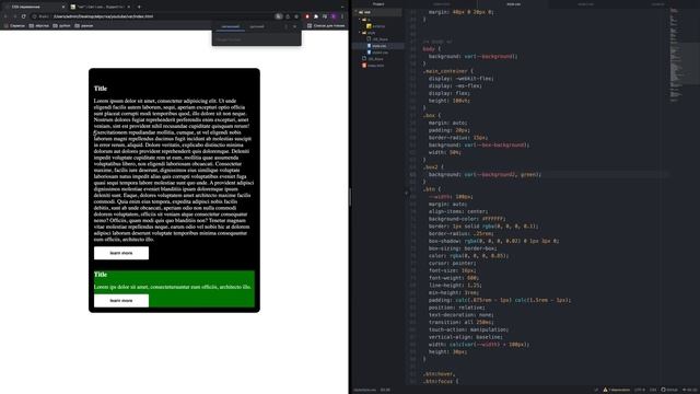 CSS переменные и их управление через JS смотреть онлайн