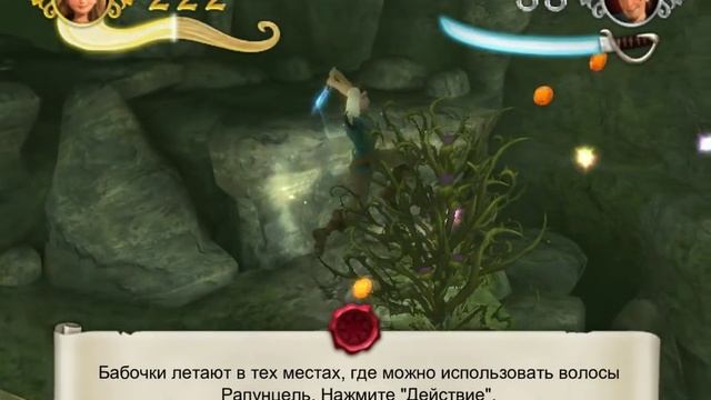 ✆Рапунцель: Запутанная история Прохождение Часть 1:Первая шалость✆ смотреть онлайн