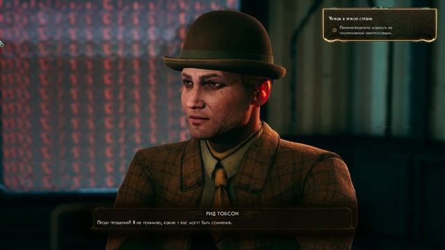 The Outer Worlds, играем за красотку смотреть онлайн